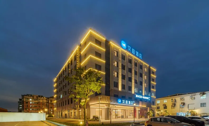 Hanting Hotel Ningbo Gulin Airport