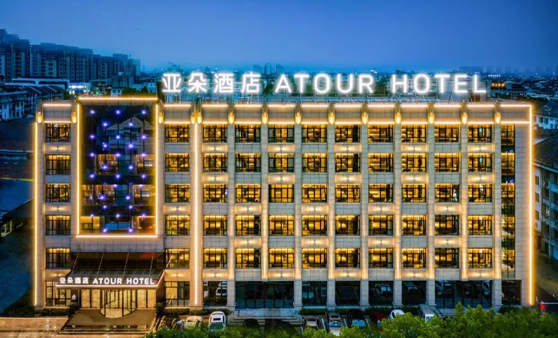Atour Hotel Huzhou Nanxun Ancient Town