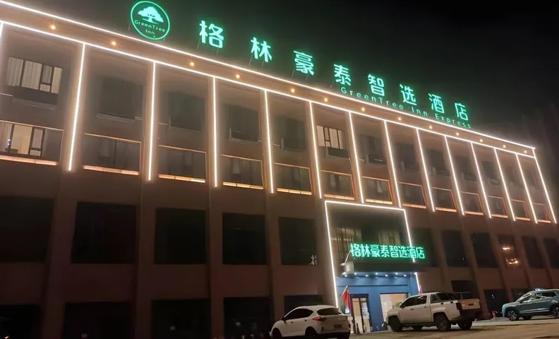 Green Tree Inn Dai County Yanmenguan New Bus Station