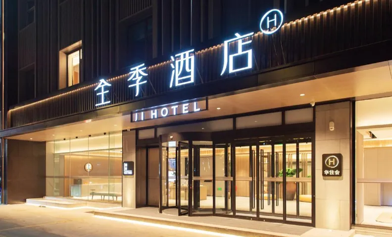 Ji Hotel Jinan Qianfoshan Shungeng Road