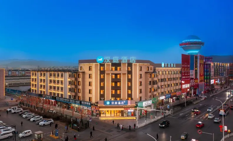 Hanting Hotel Benxi Railway Station