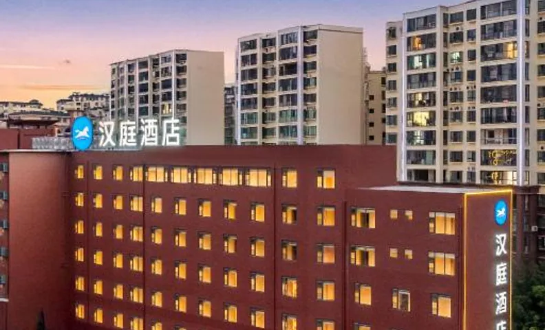Hanting Hotel Nujiang Lushui