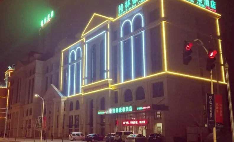 그린트리 인 루오양 트레인 스테이션 좡위안훙 로드 호텔