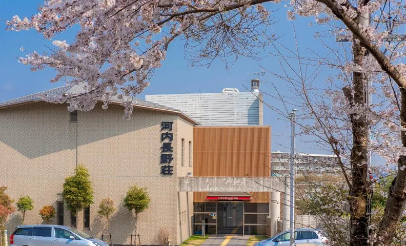 Kawachinaganosou