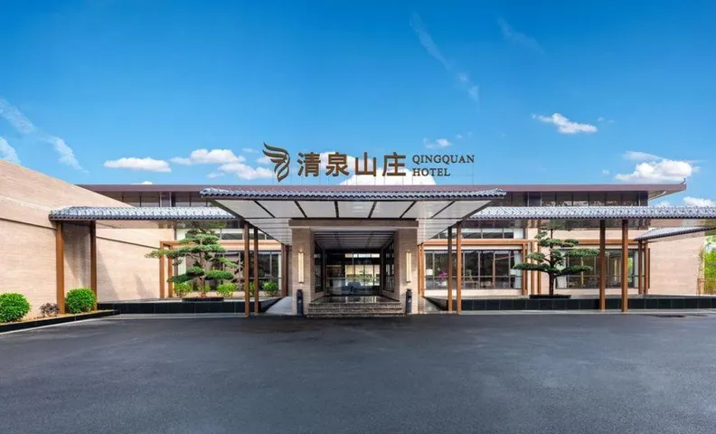 Yinzhan Narada Resort Hotel