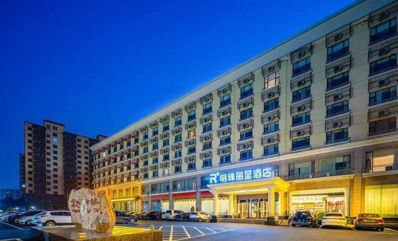 Pearl Hotel (Changzhi East Railway Station Branch)