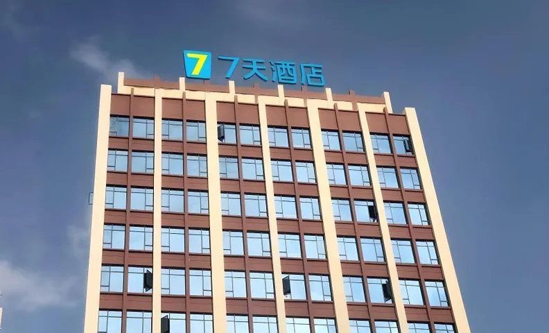 7 Days Inn Guiyang Qingzhen Vocational Education City Times Guizhou