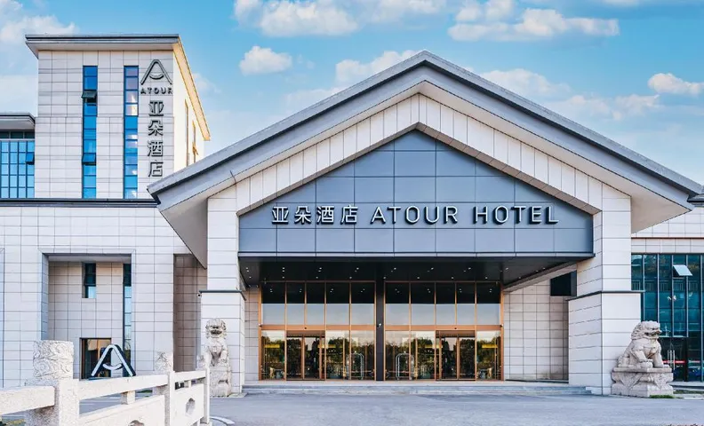 Atour Hotel Suzhou Mudu Ancient Town