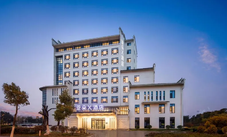 Atour X Hotel Zhenjiang Jinshan Temple Changjiang Road