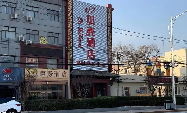 쉘 호텔 베이징 팡산 구 청관 메트로 스테이션
