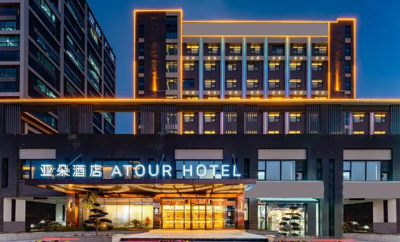 Atour Hotel Kunshan North Changjiang Road Baoyu Square