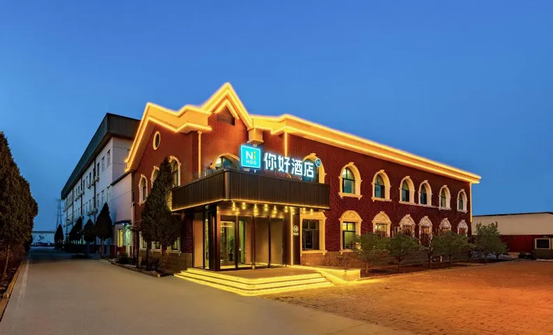Nihao Hotel Cangzhou Development Zone