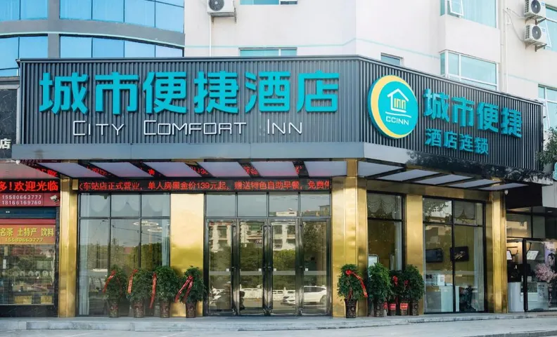 City Comfort Inn Huaihua Jingzhou Bus and Railway Station