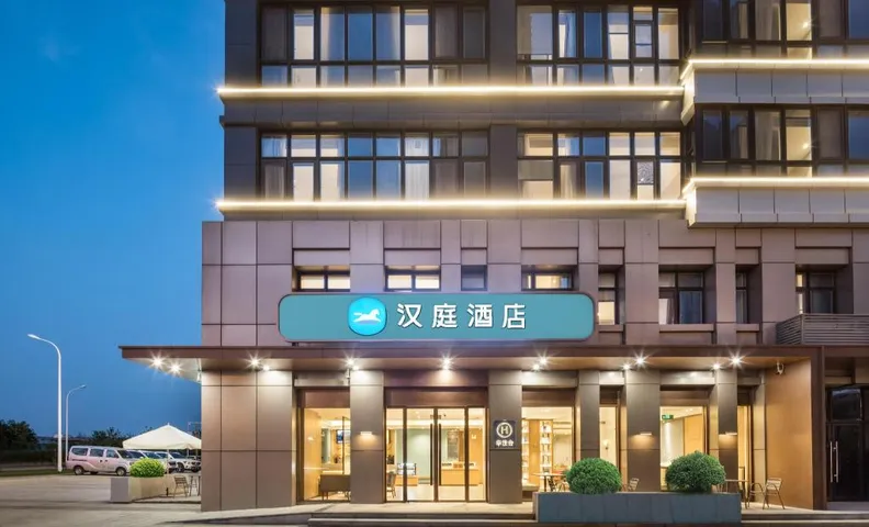 Hanting Hotel Hefei South Railway Station Huayuandadao Metro Station