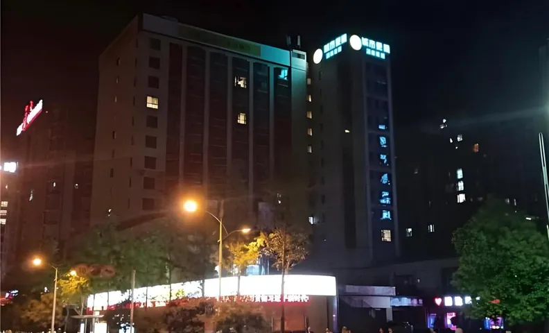 시티 컴포트 인 난충 난부 카운티 거버먼트