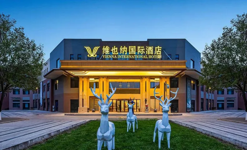 Vienna International Xi'an Xianyang International Airport Hotel