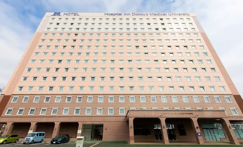 호스피탈 INN 도쿄 메디컬 대학교