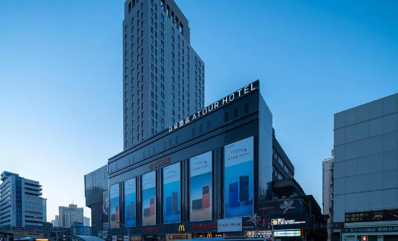 Atour Hotel Lanzhou Xiguan Zhangye Road Pedestrian Street