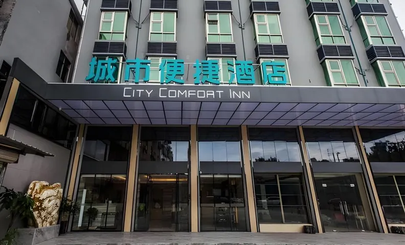 City Comfort Inn Shaoguan High-speed Railway Station Xilian Examination Center