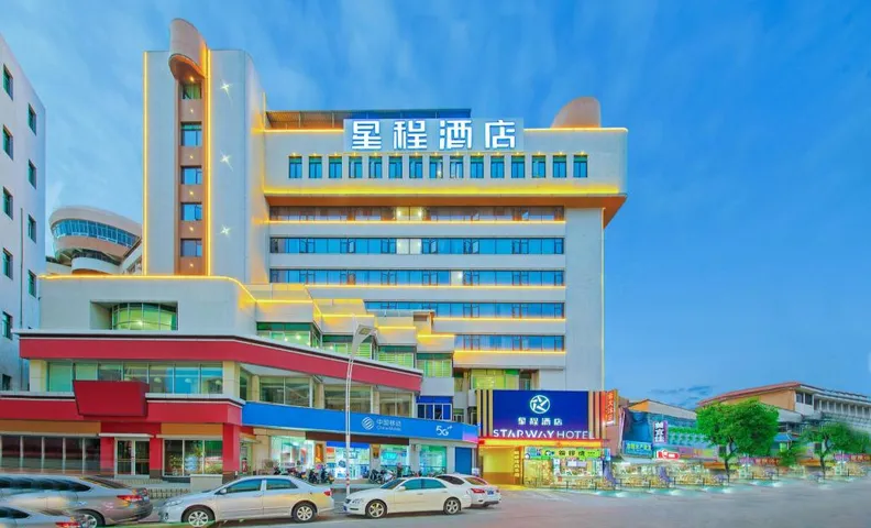 Starway Hotel Meizhou Fengshun Jinda Hot Spring