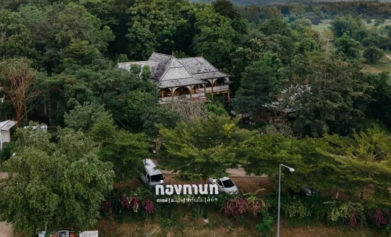 콩칸 리조트 앤 팜스테이
