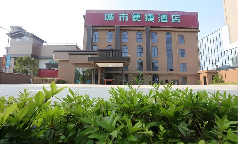 City Comfort Inn Nanchang Xinjian Qianhu University Town Wuyue Plaza
