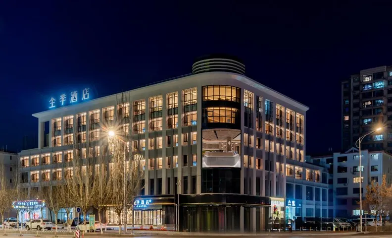 Ji Hotel Baotou Qingshan District Government
