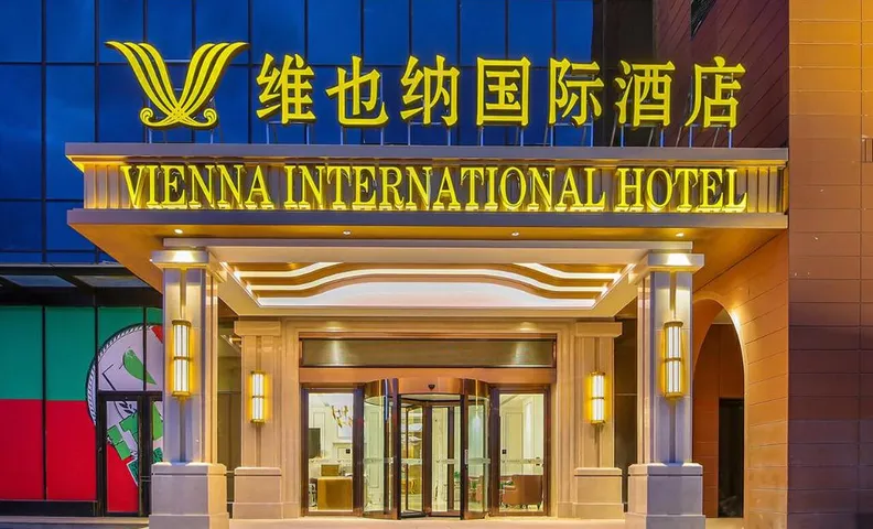 Vienna International Hotel Lanzhou Anning Sasseur Yellow River Riverside