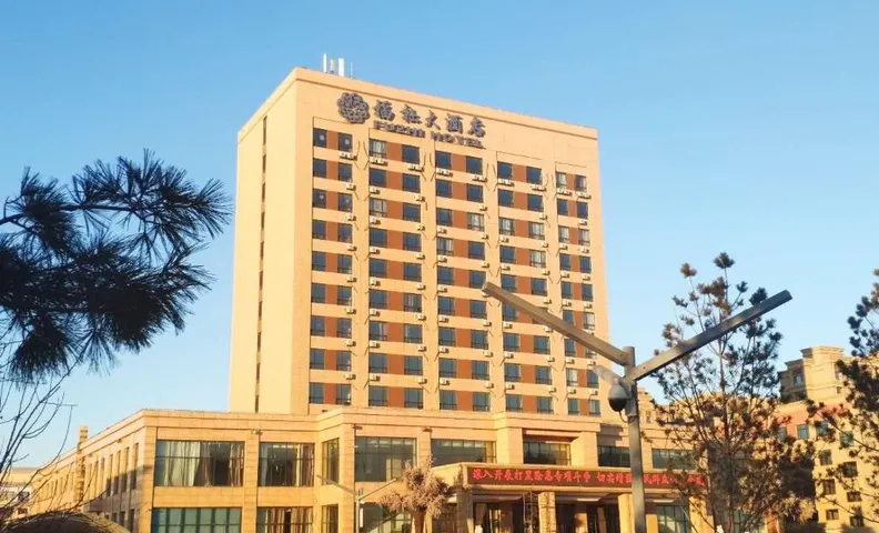 Fuzhi Hotel