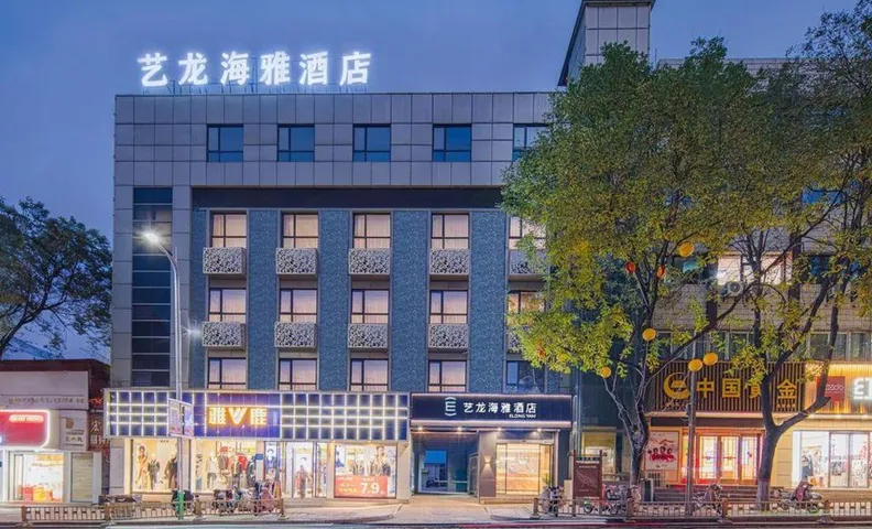Elong Yam Hotel (Binzhou City Bus Station)