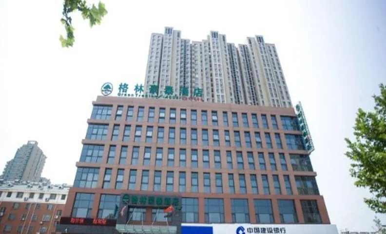 그린트리 인 산둥 타이안 퍼이청 신청 로드 비즈니스 호텔