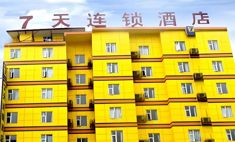 7 Days Inn Bazhong Nanchi South Road Fenghuangcheng