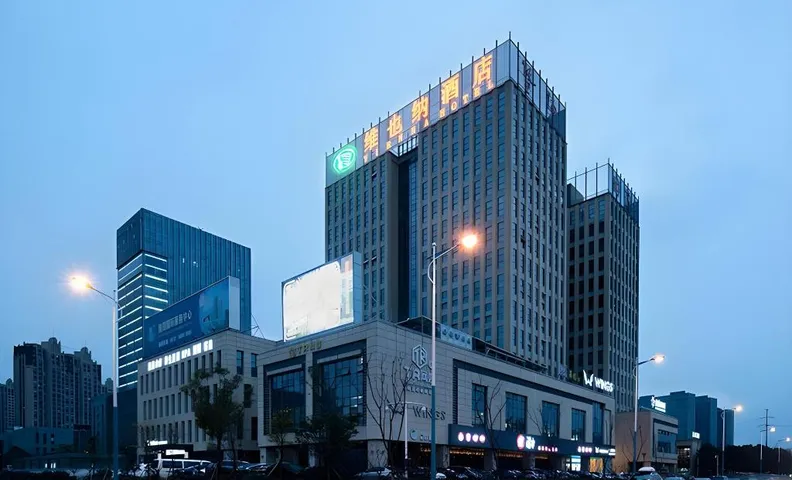 비엔나 호텔 장쑤 장자강 패신저 터미널 스테이션