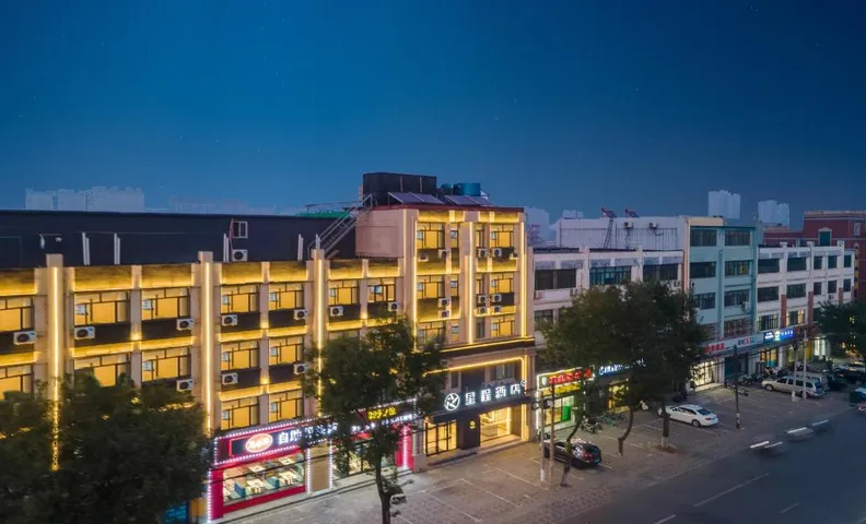 Starway Hotel Xingtai Ningjin Jinglong Street
