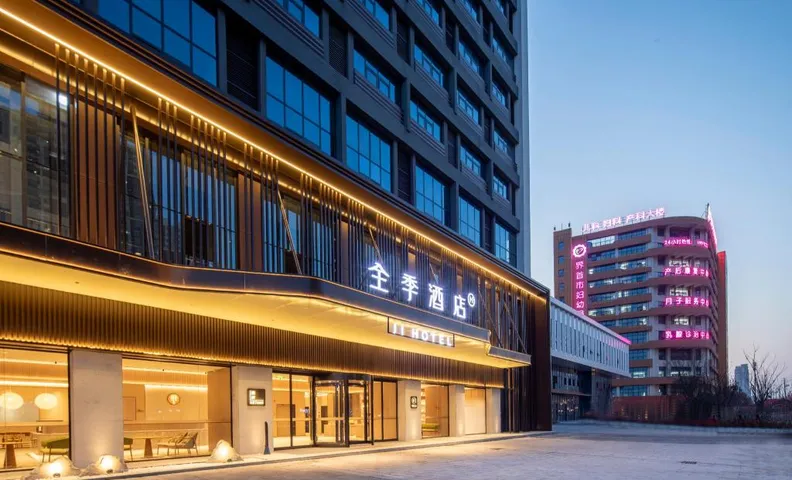 Ji Hotel Fuyang Jieshou Guozhen Plaza