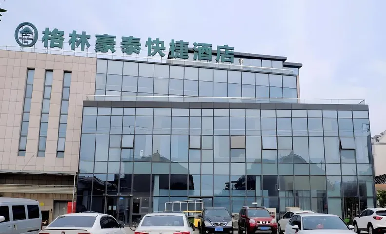 그린트리 인 쑤저우 창수 노스 하이위 로드 창후이 스퀘어 익스프레스 호텔