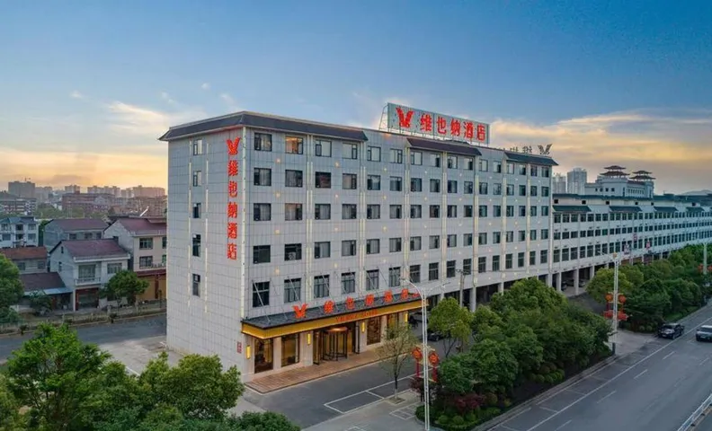 ViennaHotel(Huaihuamayangcountygovernment)