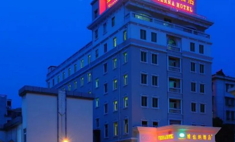 Vienna Hotel Hangzhou Linping Xinghuo South Road