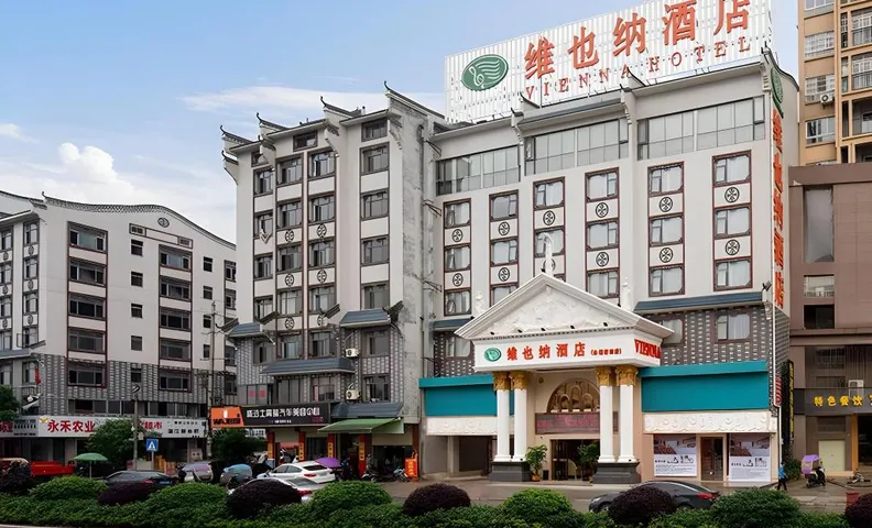Vienna Hotel Guangxi Guilin Yongfu Station