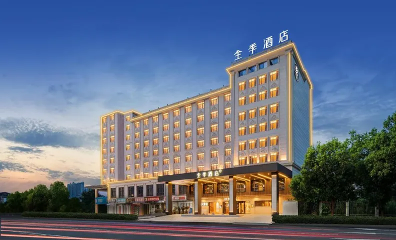 Ji Hotel Yongzhou Lengshuitan District Government Square