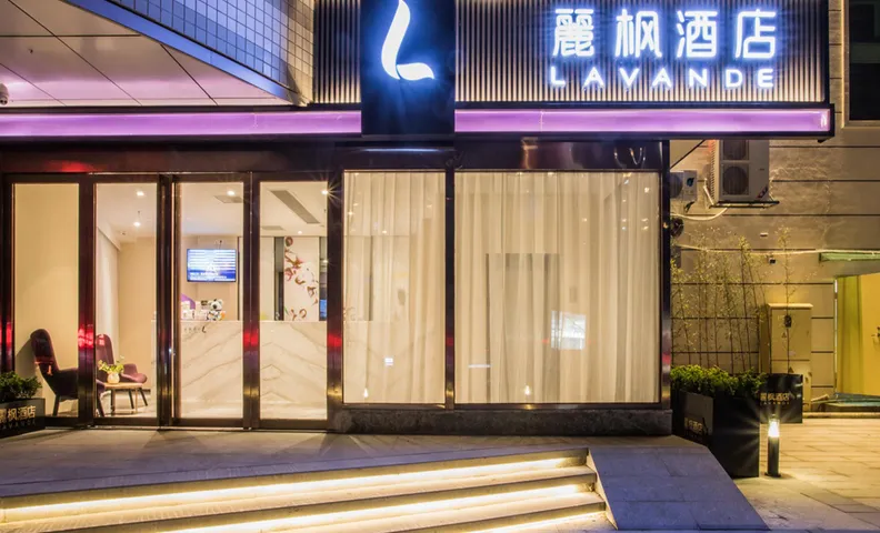 Lavande Hotel Xiamen Exhibition Center Guanyinshan Metro Station