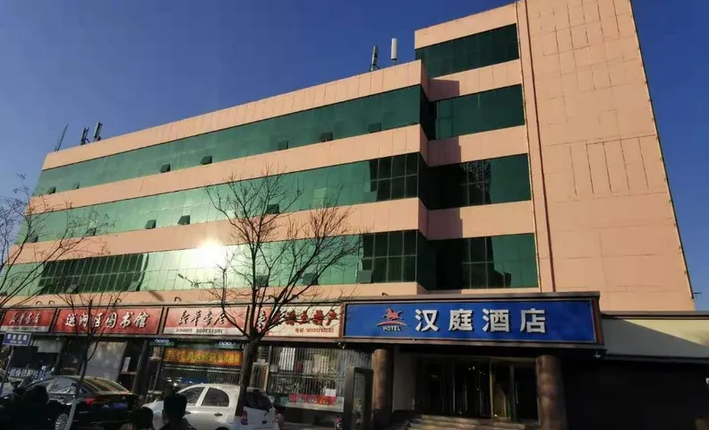 Hanting Hotel Cangzhou Jiefang Road