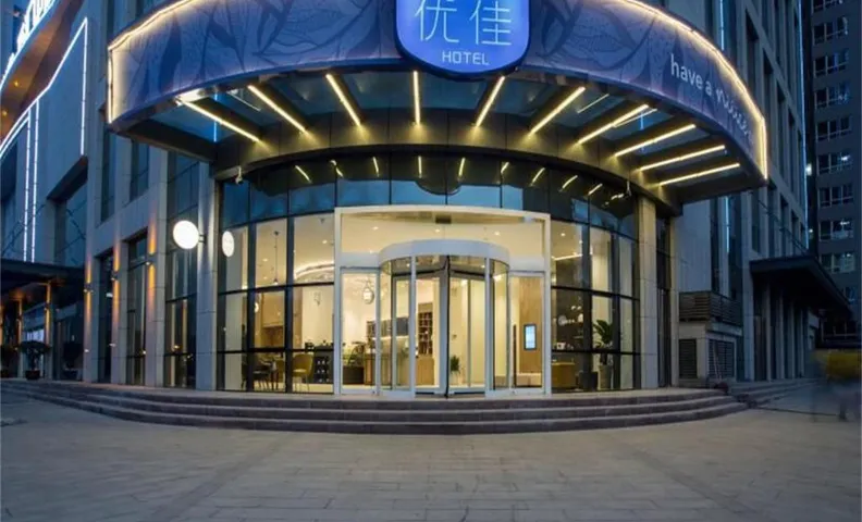 한팅 프리미엄 호텔 시안 시부 애비뉴 인더스트리얼 파크