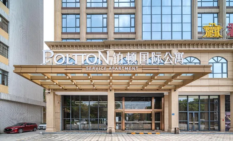 Poltton International Service Apartment Yangjiang Bus Terminal Jinshan Road