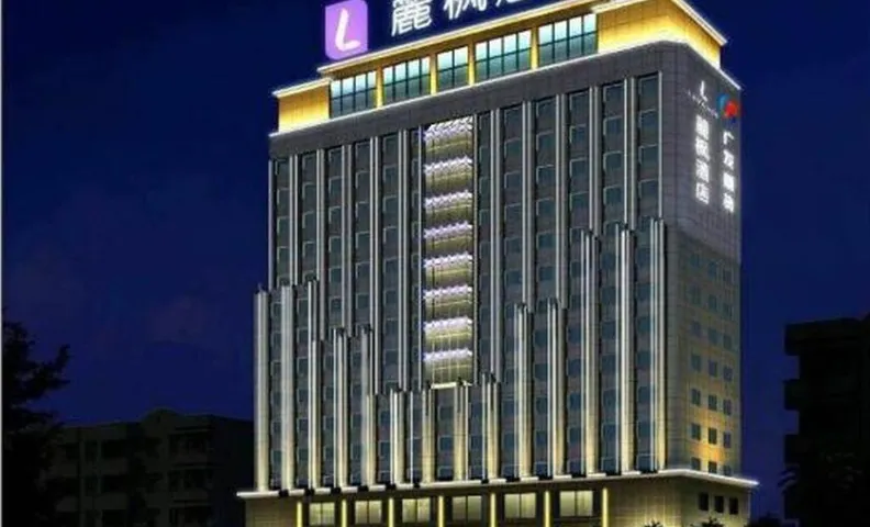 라벤더 호텔 장먼 잉빈 애비뉴 브랜치