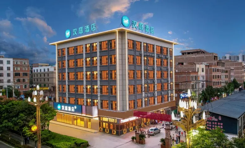 Hanting Hotel Qujing North Station Zhujiangyuan Avenue