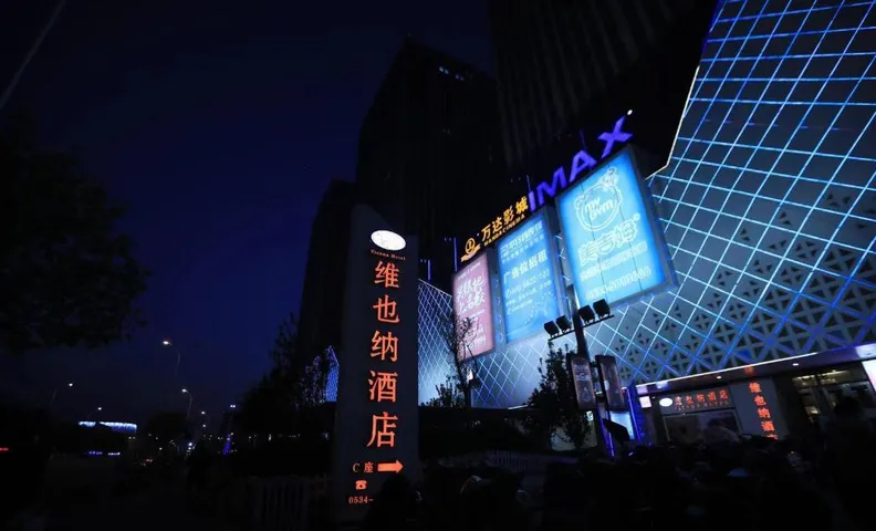 Vienna Hotel Shandong Dezhou Wanda Plaza