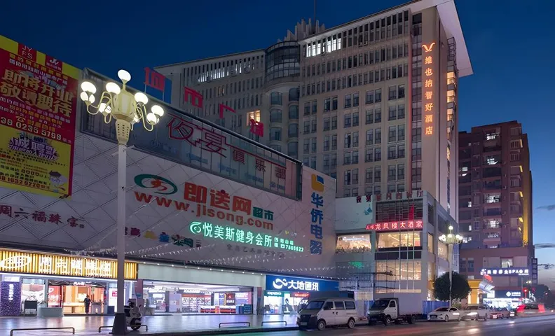 Vienna Hotel Guangdong Qingyuan Yangshan