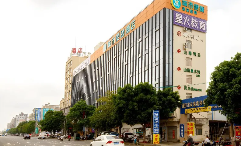 City Comfort Inn Lianjiang Avenue Xinyuan International Plaza