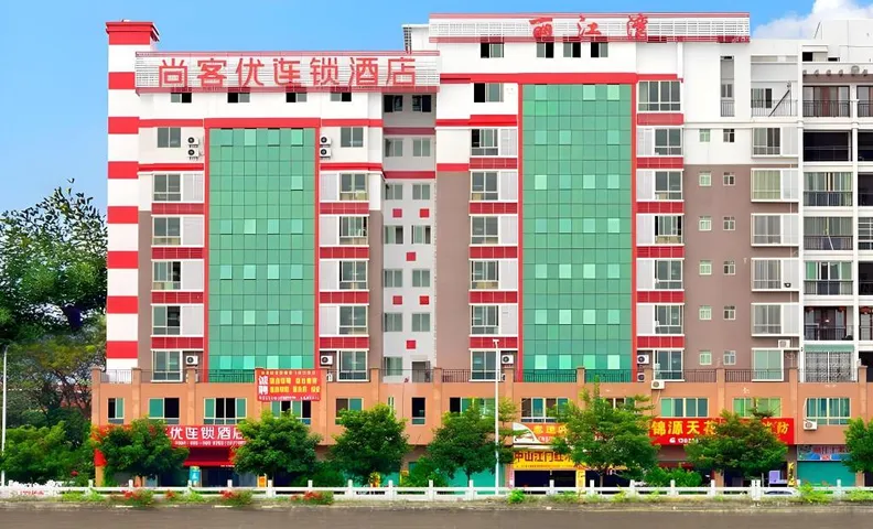 땡크 인 플러스 호텔 메이저우 메이 카운티 리장 베이